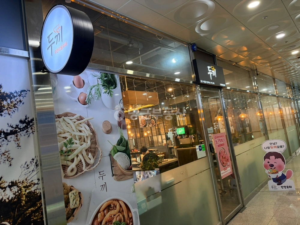 충청남도 논산시 내동 상가 사진 1