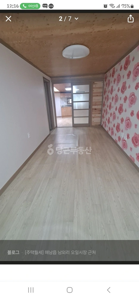 전남광주통합특별시 해남군 해남읍 단독/전원주택 사진 1