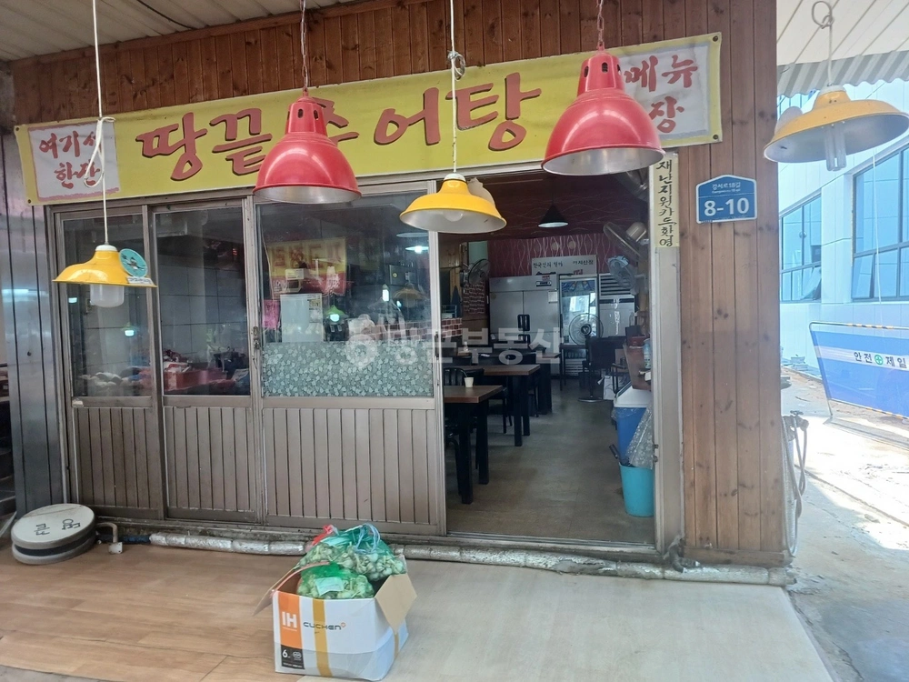 서울특별시 강서구 화곡동 상가 사진 1