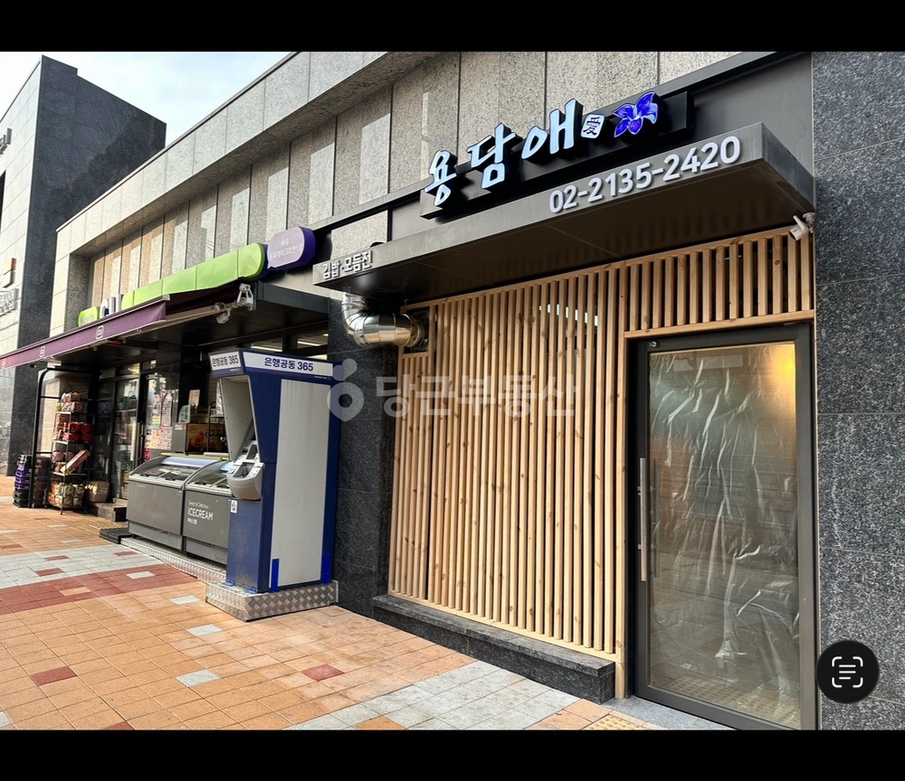 서울특별시 송파구 거여동 상가 사진 1