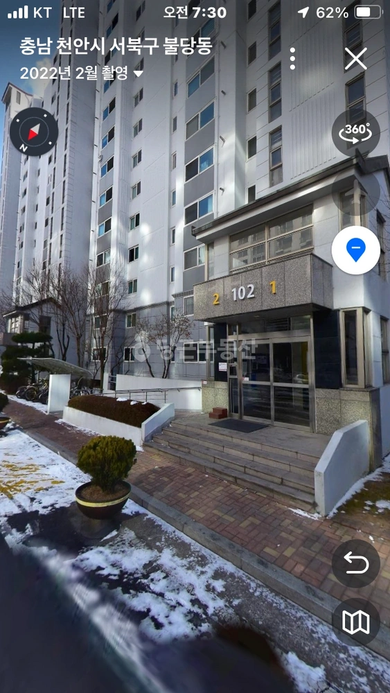 충청남도 천안시 서북구 불당동 아파트 사진 1