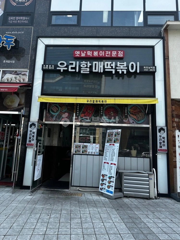 전남광주통합특별시 무안군 삼향읍 상가 사진 1