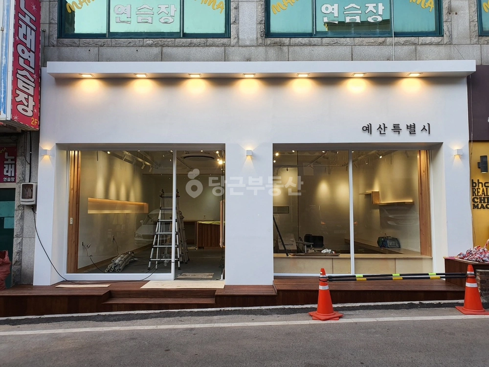 충청남도 예산군 예산읍 상가 사진 1