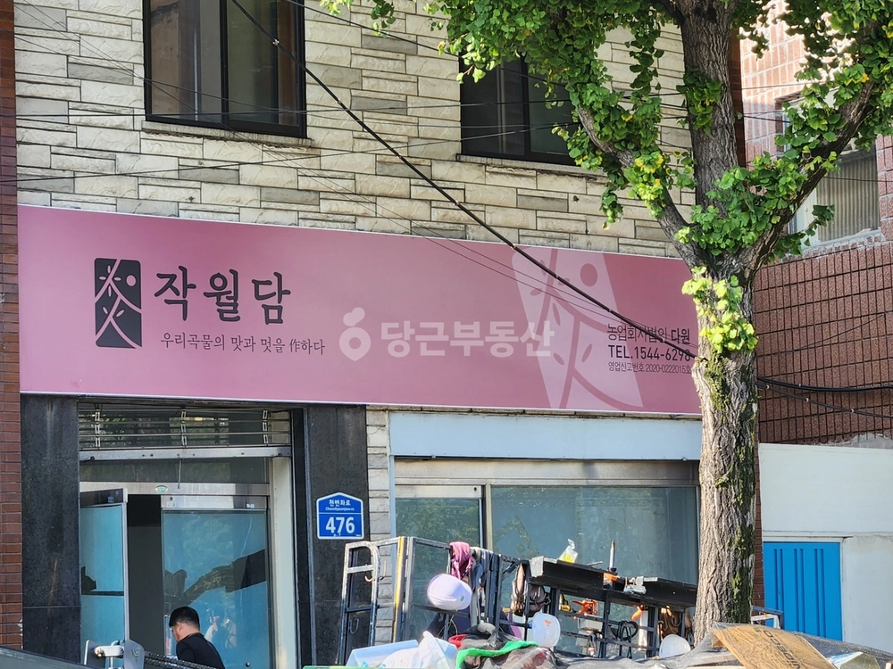 전남광주통합특별시 남구 양림동 상가 사진 1
