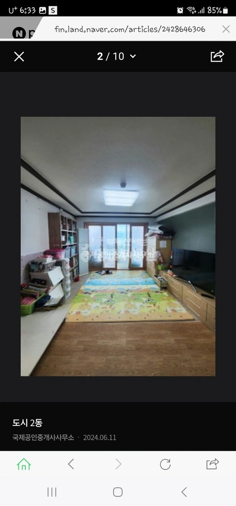 부산광역시 영도구 동삼동 아파트 사진 1