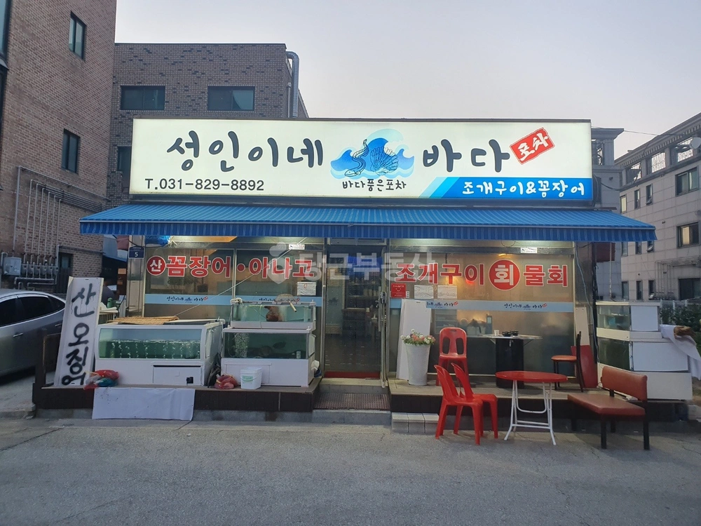 경기도 양주시 광적면 상가 사진 1