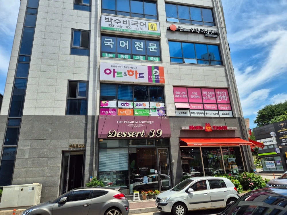 강원특별자치도 강릉시 홍제동 상가 사진 1