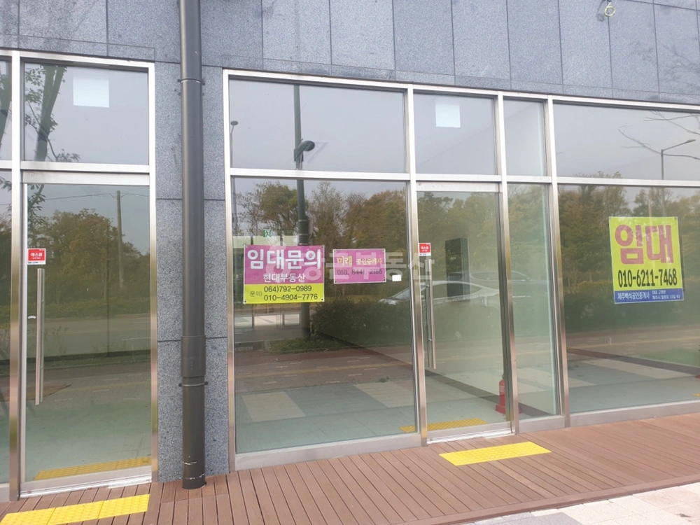 제주특별자치도 서귀포시 대정읍 상가 사진 1