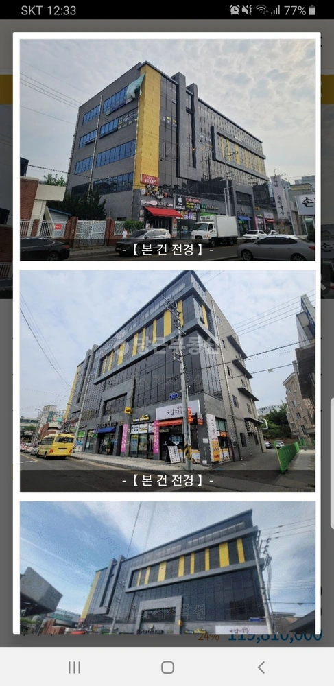 전북특별자치도 전주시 덕진구 송천동1가 상가 사진 1