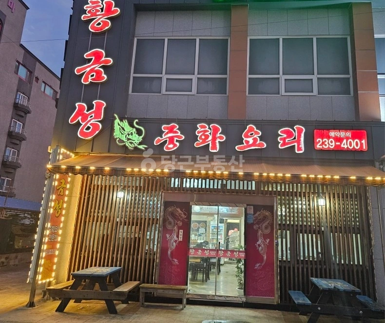 울산광역시 울주군 서생면 상가 사진 1