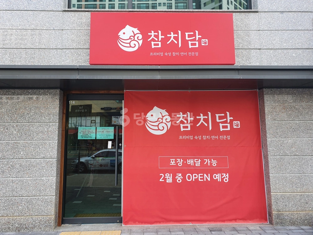 전북특별자치도 전주시 덕진구 송천동2가 상가 사진 1