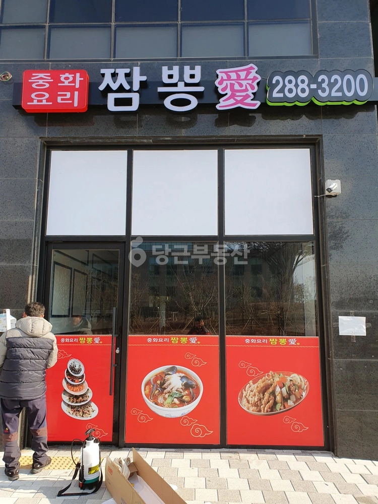전북특별자치도 전주시 덕진구 만성동 상가 사진 1