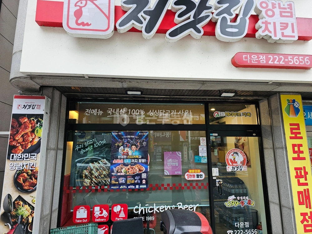 울산광역시 중구 다운동 상가 사진 1