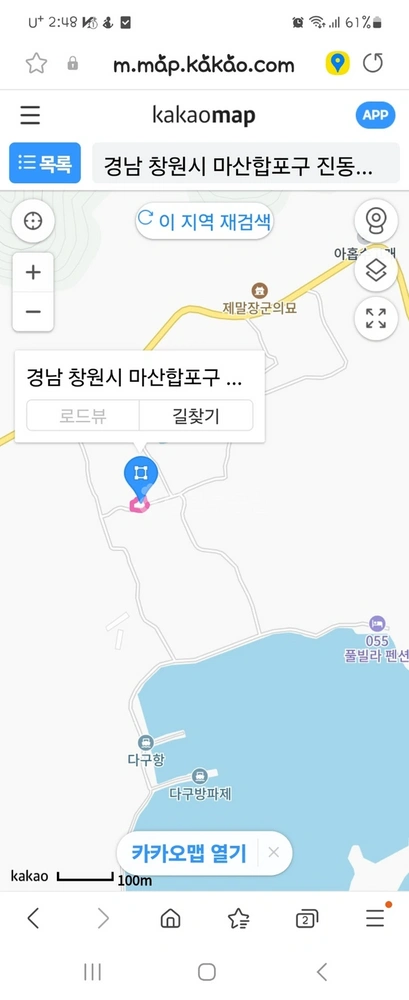 경상남도 창원시 마산합포구 진동면 토지 사진 1