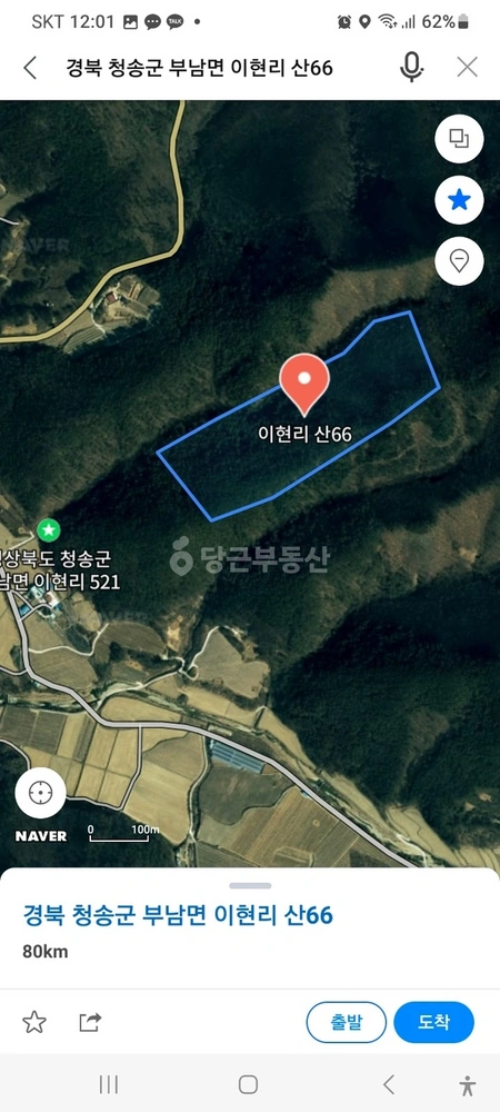 경상북도 청송군 부남면 토지 사진 1