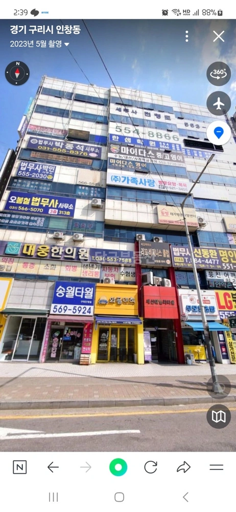 경기도 구리시 인창동 상가 사진 1