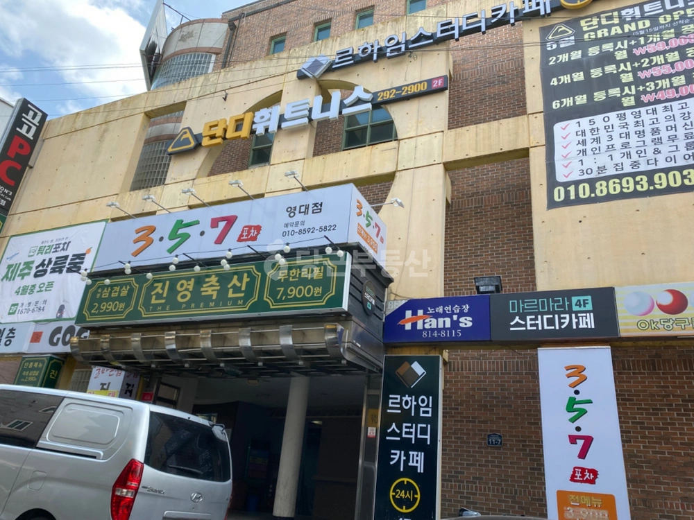 경상북도 경산시 대동 상가 사진 1