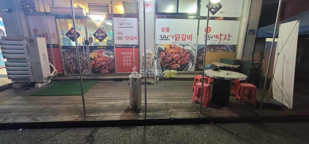 경기도 광주시 오포읍 상가 사진 1