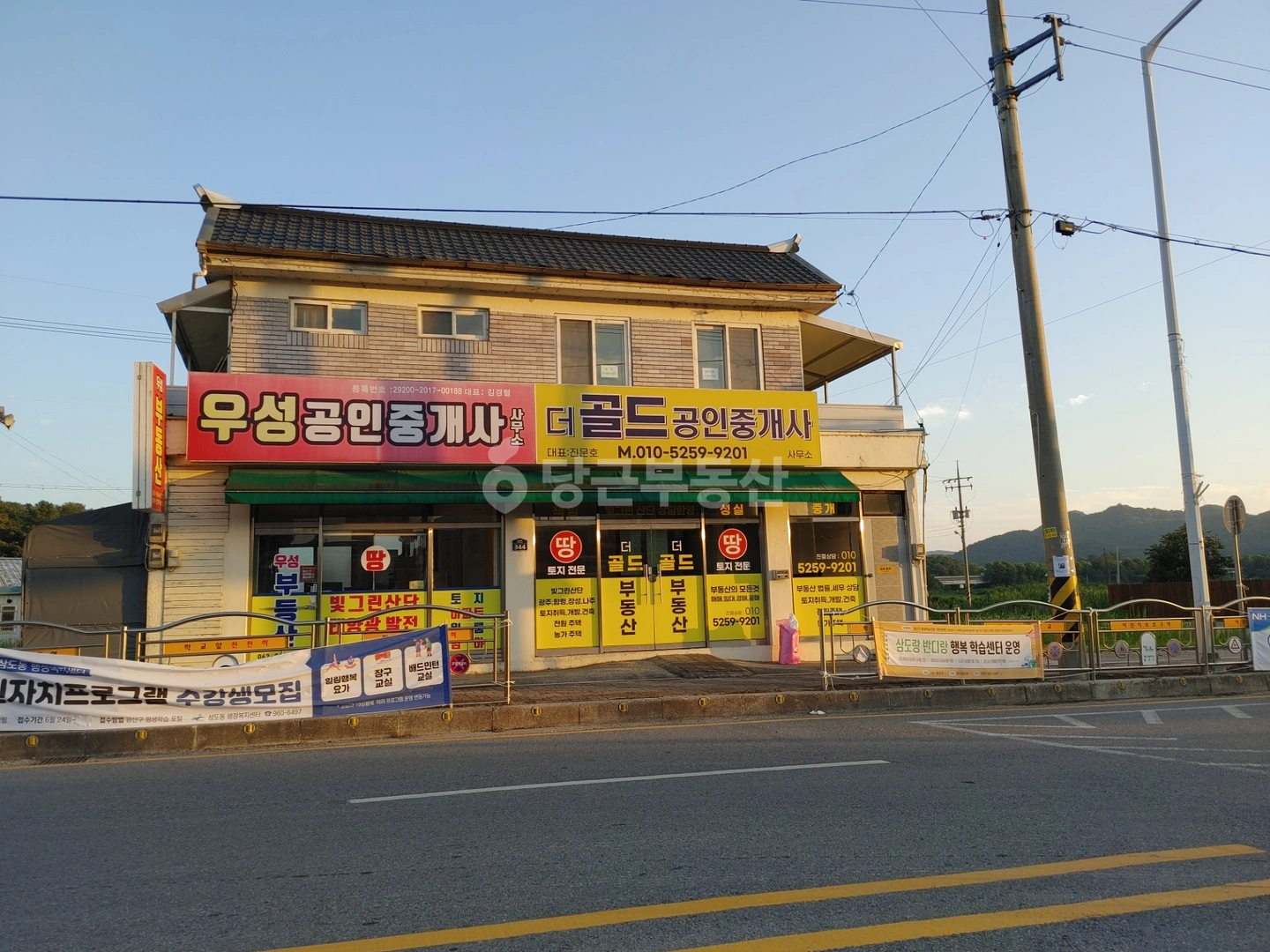 매물 썸네일
