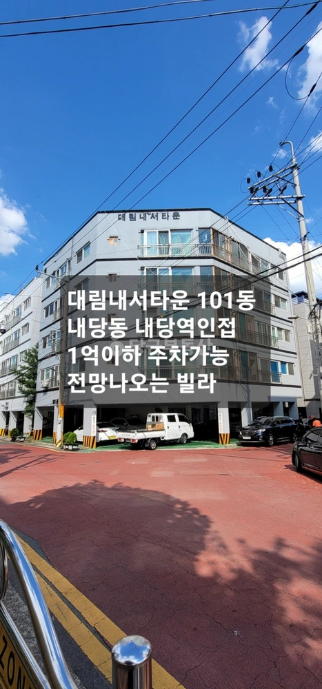 대구광역시 서구 내당동 빌라(투룸 이상) 사진 1