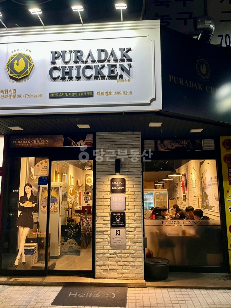 부산광역시 해운대구 좌동 상가 사진 1