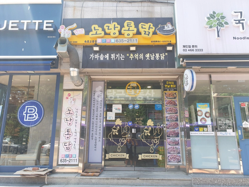 강원특별자치도 속초시 교동 상가 사진 1