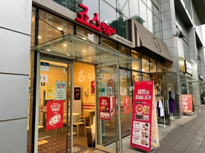 서울특별시 중랑구 상봉동 상가 사진 1