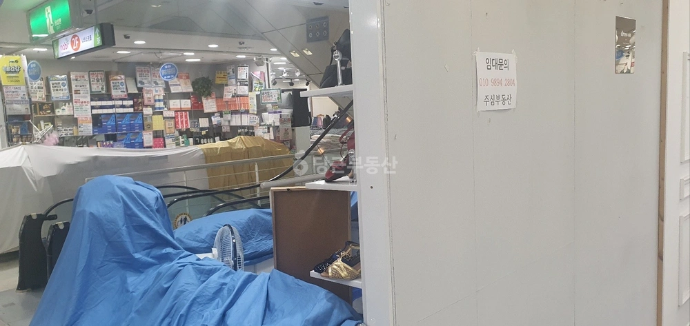 서울특별시 강동구 천호동 상가 사진 1