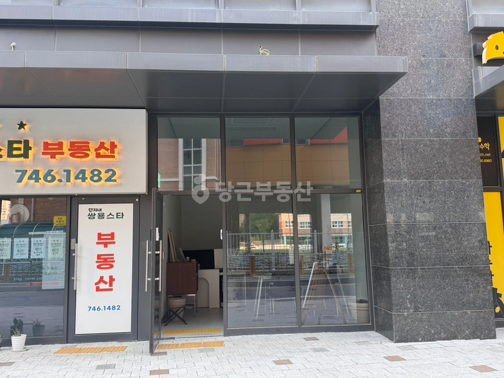 부산광역시 해운대구 중동 상가 사진 1