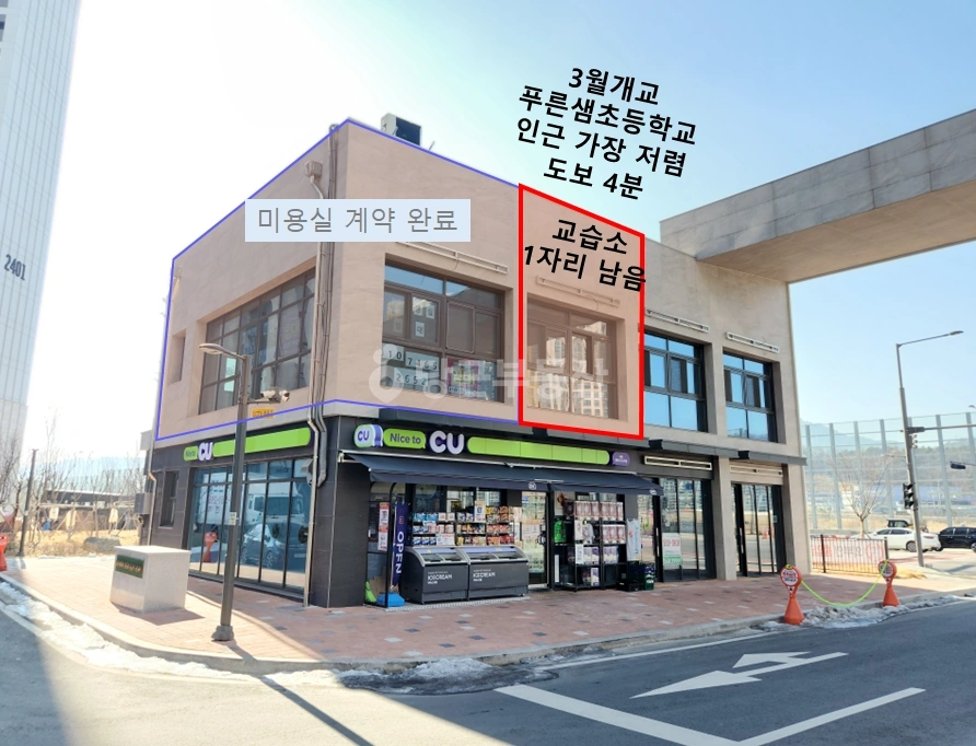 경기도 양주시 덕계동 상가 사진 1
