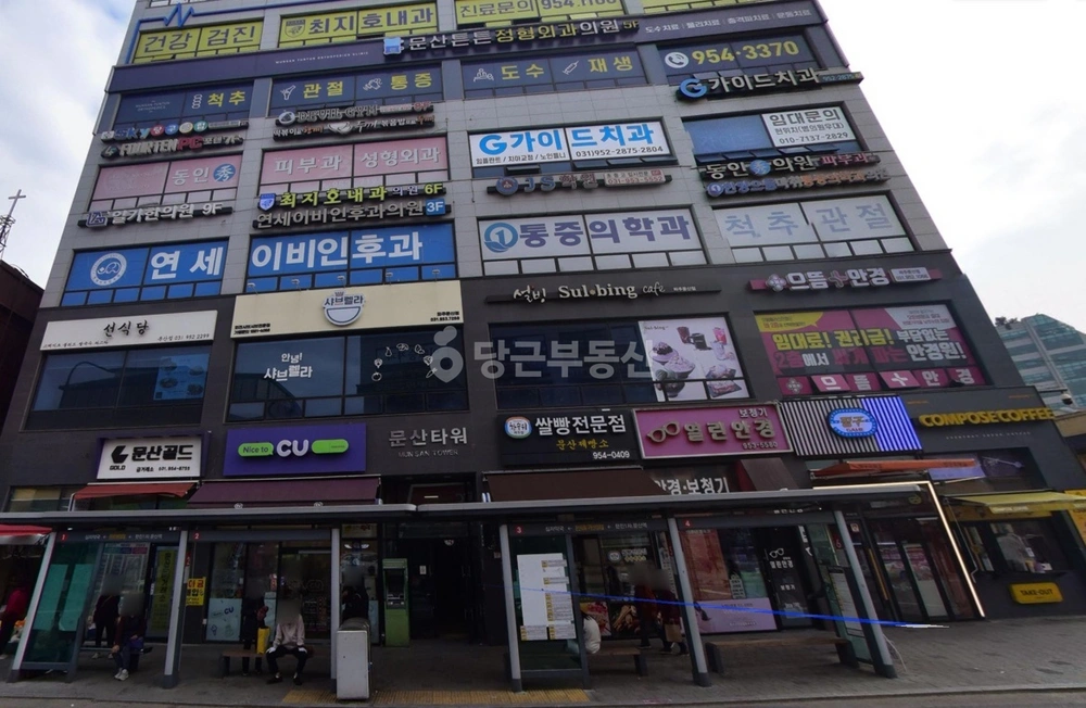경기도 파주시 문산읍 상가 사진 1