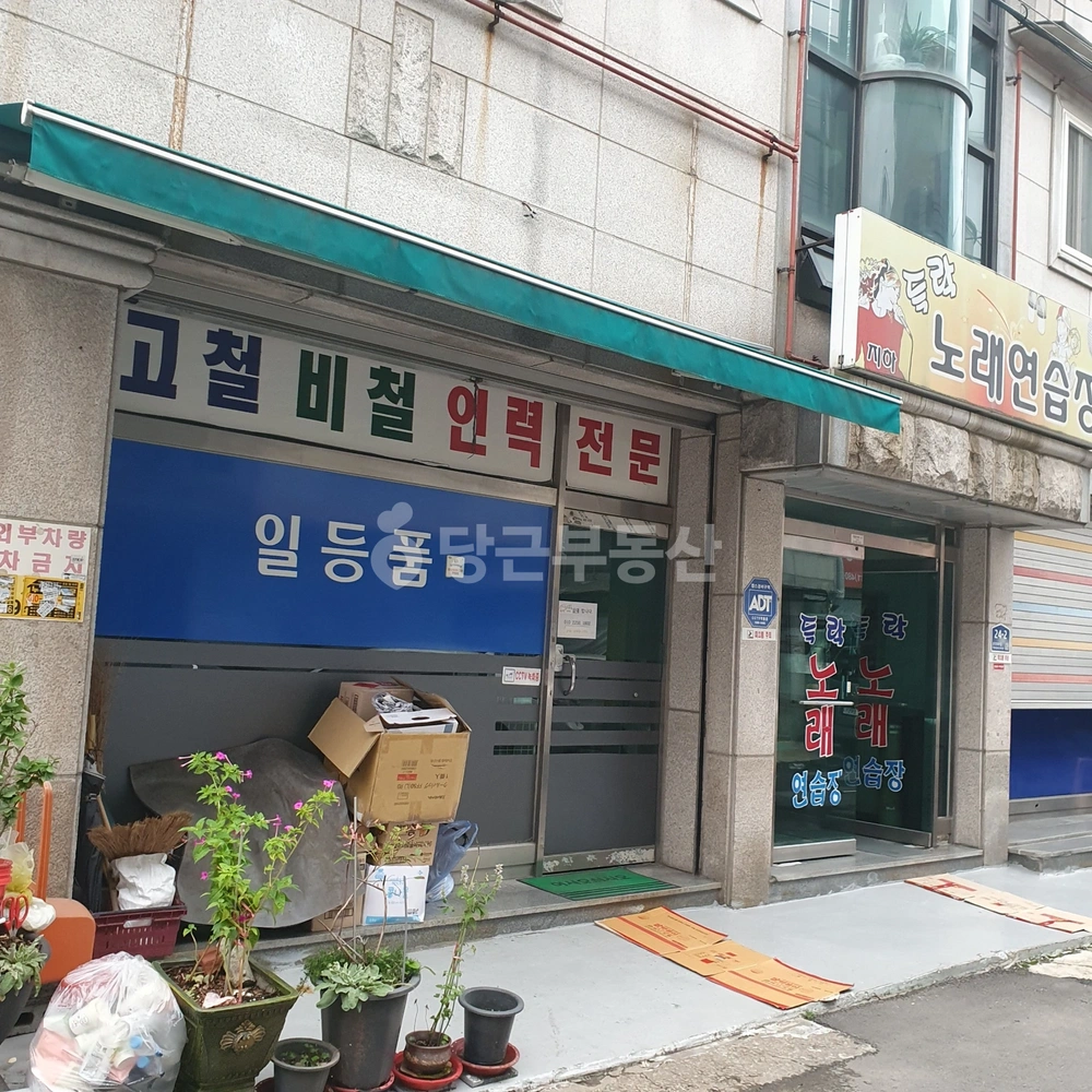 경기도 안산시 상록구 이동 상가 사진 1