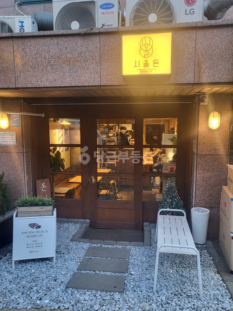 서울특별시 서초구 방배동 상가 사진 1