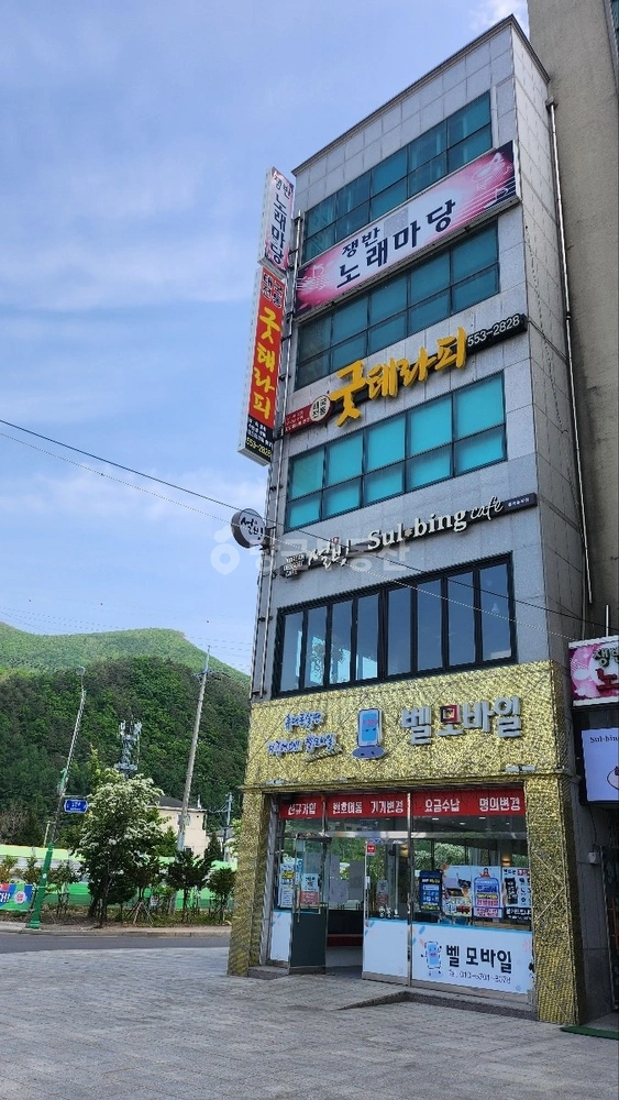 강원특별자치도 태백시 황지동 상가 사진 1