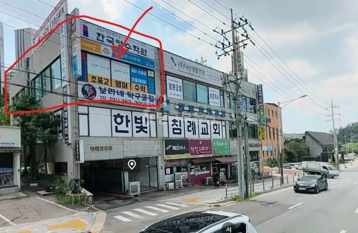 경기도 용인시 기흥구 보라동 상가 사진 1