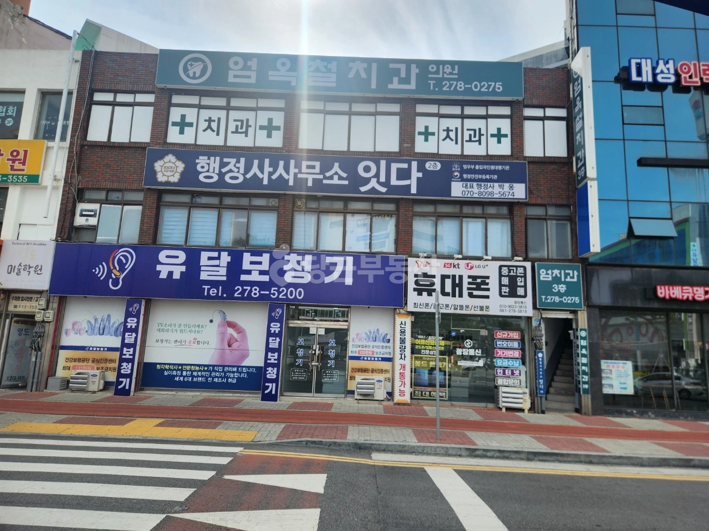매물 썸네일
