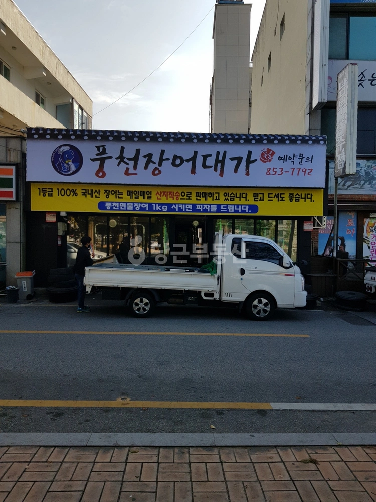 전북특별자치도 익산시 인화동2가 상가 사진 1