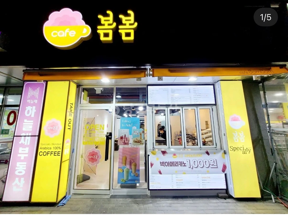경기도 평택시 장안동 상가 사진 1