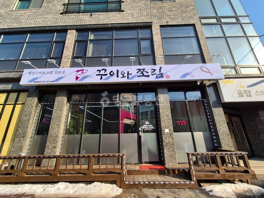 충청북도 진천군 진천읍 상가 사진 1
