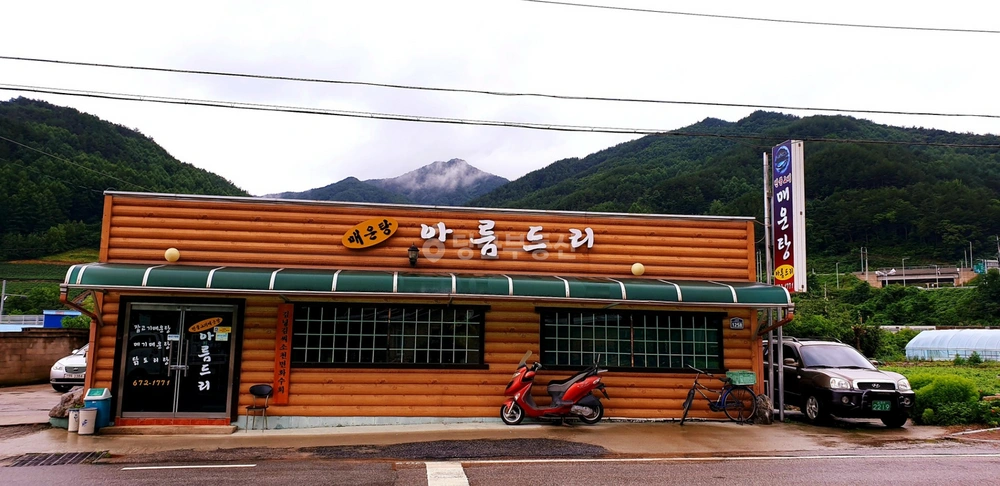 경상북도 봉화군 소천면 단독/전원주택 사진 1