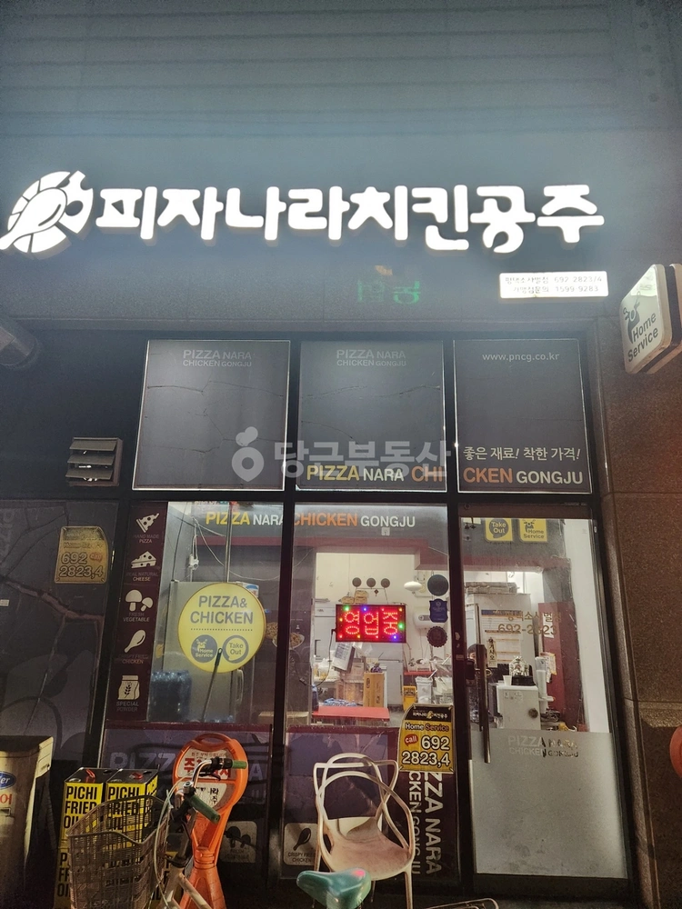 경기도 평택시 비전동 상가 사진 1