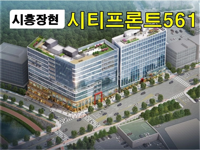 경기도 시흥시 장현동 사무실 사진 1