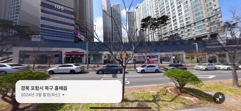 경상북도 포항시 북구 흥해읍 상가 사진 1