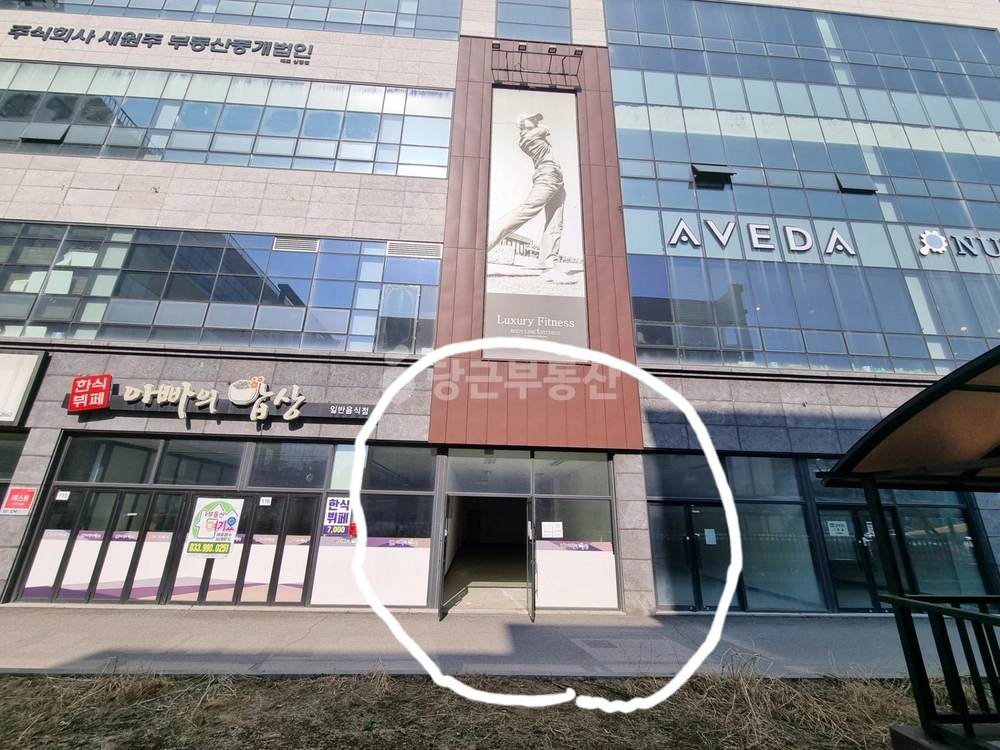 강원특별자치도 원주시 반곡동 상가 사진 1
