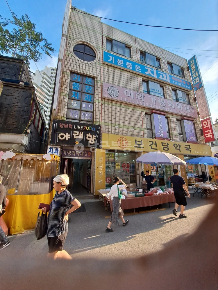 서울특별시 구로구 구로동 상가 사진 1