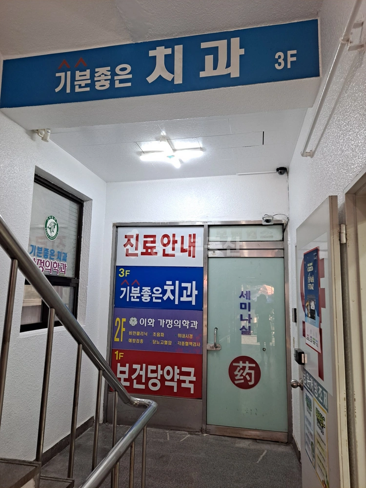 서울특별시 구로구 구로동 상가 사진 1