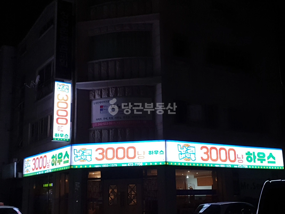 대전광역시 서구 만년동 상가 사진 1