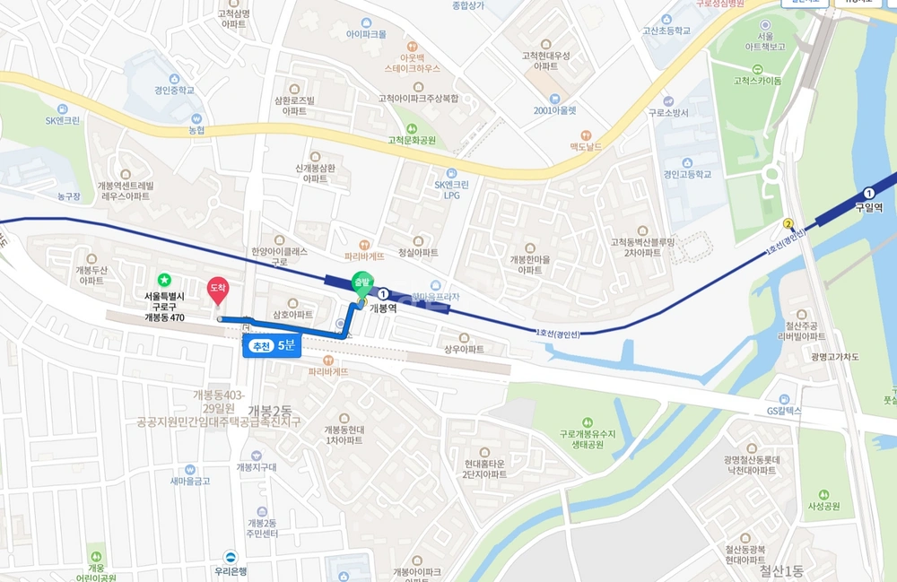 서울특별시 구로구 개봉동 상가 사진 1