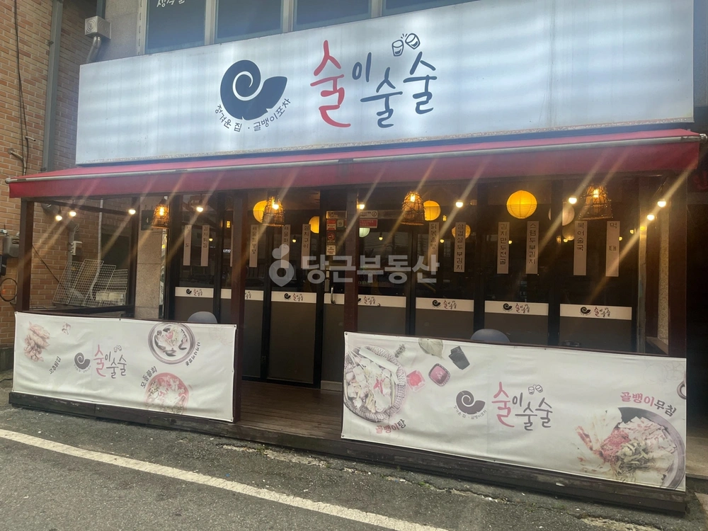 경기도 용인시 처인구 포곡읍 상가 사진 1