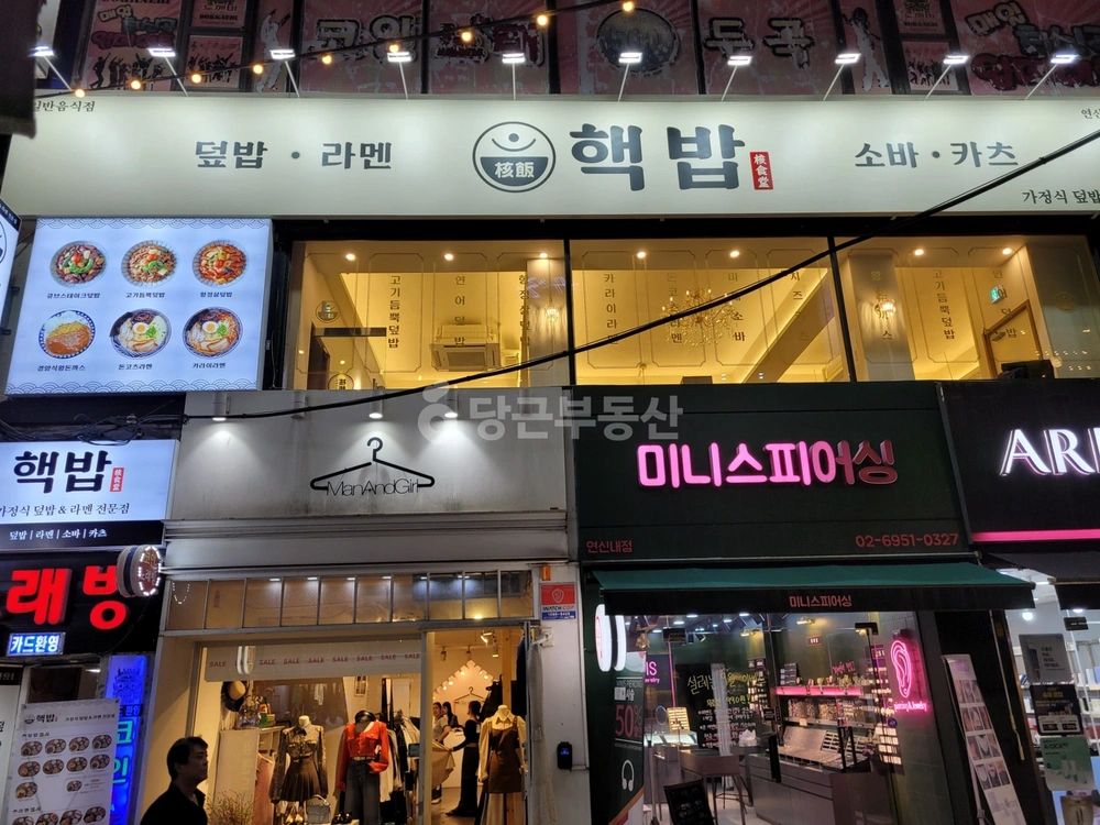서울특별시 은평구 갈현동 상가 사진 1
